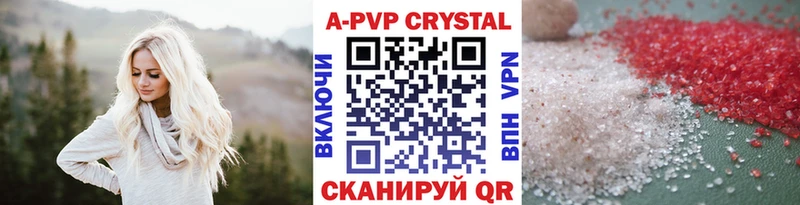 Купить закладку АМФЕТАМИН  КОКАИН  Меф  Бошки Шишки  Альфа ПВП  Хилок