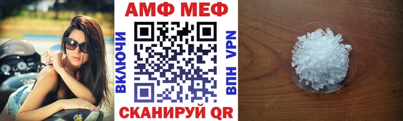 Амфетамин 98% Купить закладки Хилок