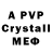 MDMA crystal Vadim Krasyuk