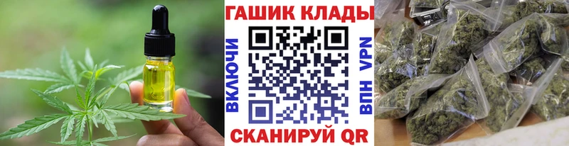 Canna-Cookies марихуана Хилок