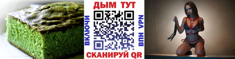 Canna-Cookies конопля Купить Хилок