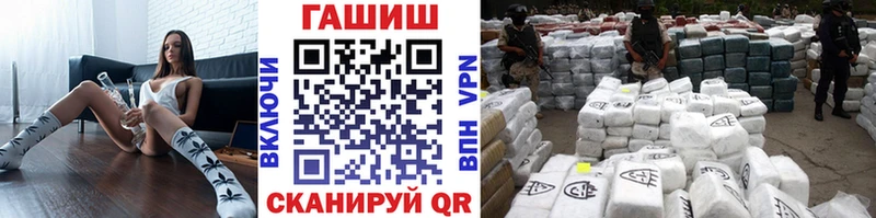 ГАШИШ хэш  Купить где  Хилок 