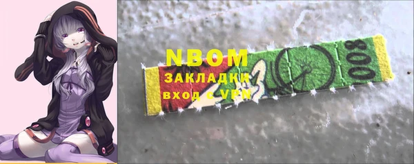 соль ск Корсаков