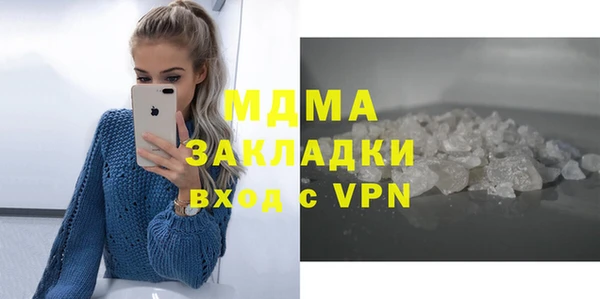 соль ск Корсаков