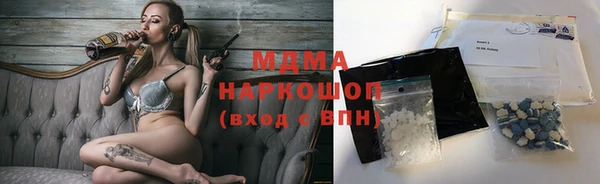 МДМА Коряжма