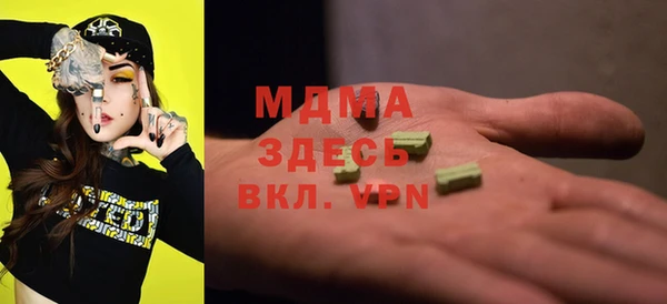 МДМА Коряжма