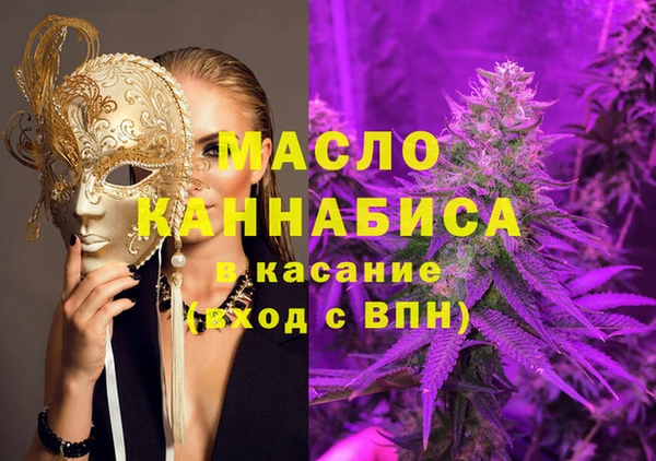 МДМА Коряжма