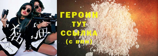 соль ск Корсаков