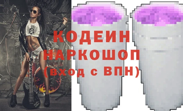 МДМА Коряжма