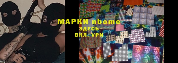 соль ск Корсаков