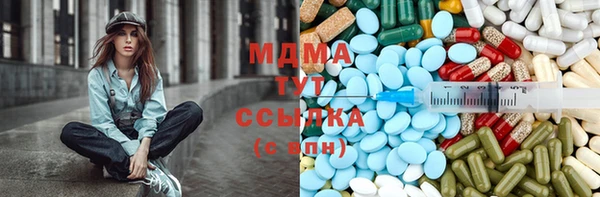 соль ск Корсаков