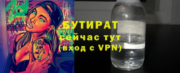 соль ск Корсаков
