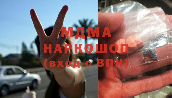 соль ск Корсаков