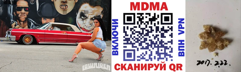 МДМА молли  Купить где  Хилок 