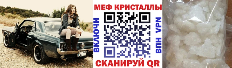 МЯУ-МЯУ VHQ  Купить где  Хилок 