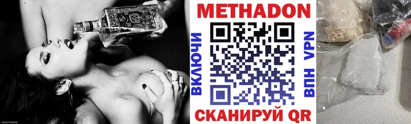 Купить где  Хилок  МЕТАДОН белоснежный 
