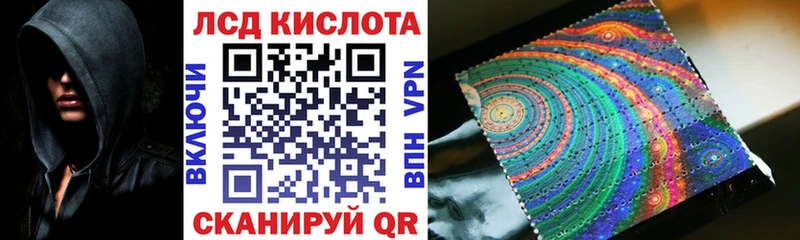 Купить  Хилок  Марки N-bome 1,5мг 