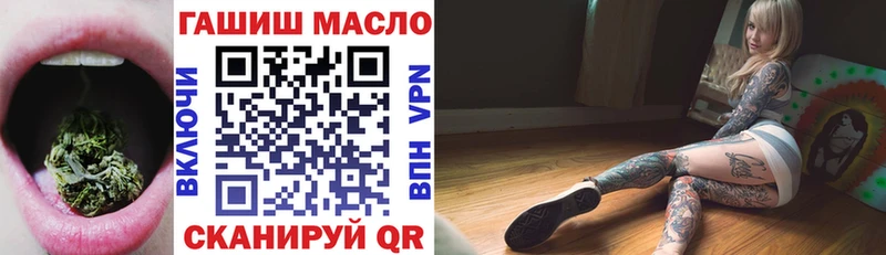 Дистиллят ТГК вейп  Купить  Хилок 